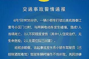 罗体：身体不适或担心受伤，斯莫林昨天决定只完成一半的训练